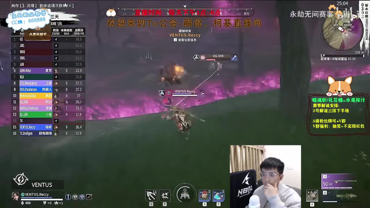 四点直播2023NBPL春季赛 第8段