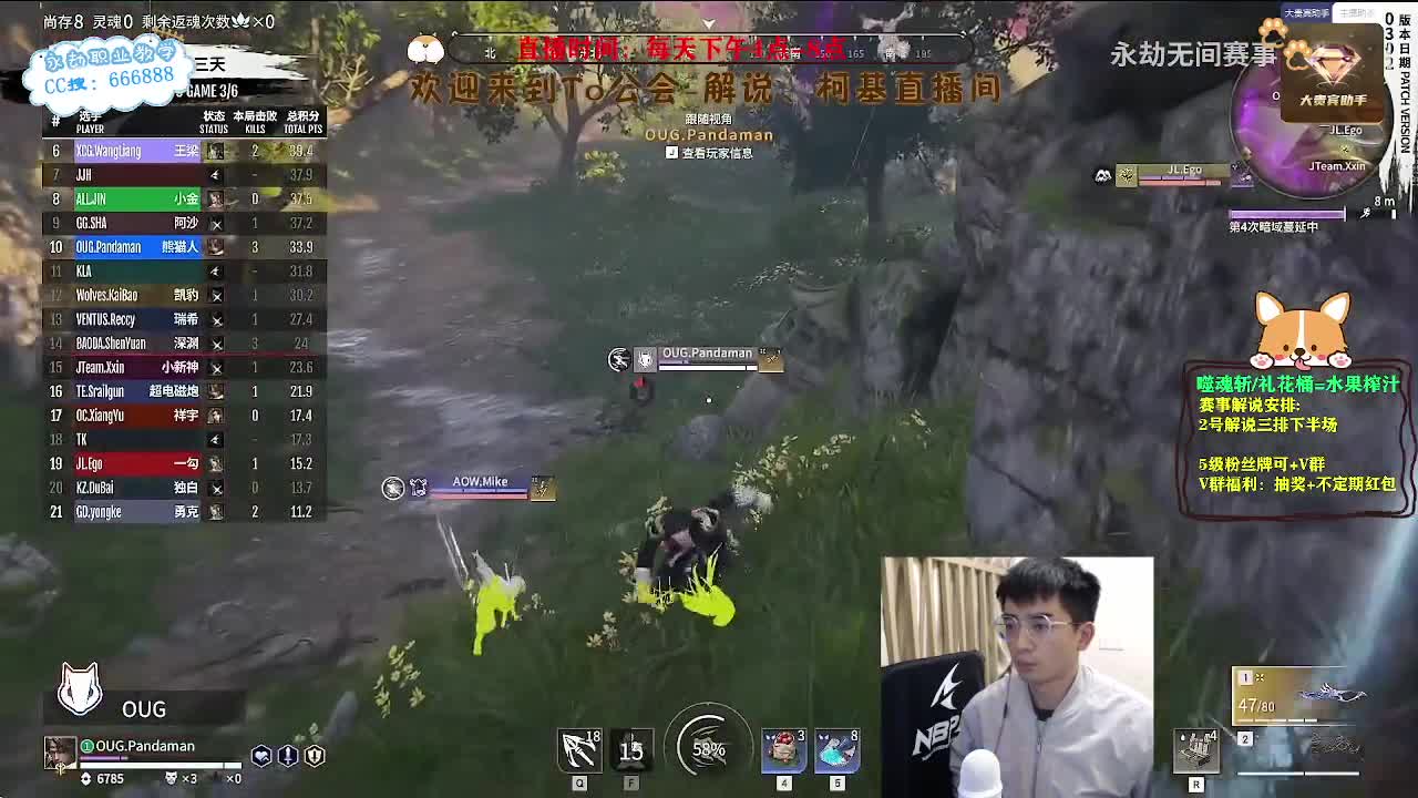 四点直播2023NBPL春季赛 第11段