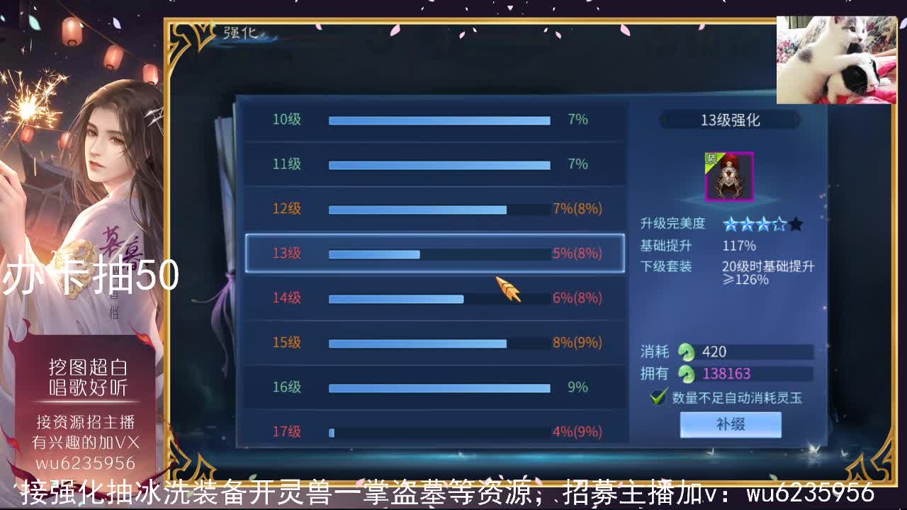 会唱歌，接各种资源，欢迎联系~ 第1段