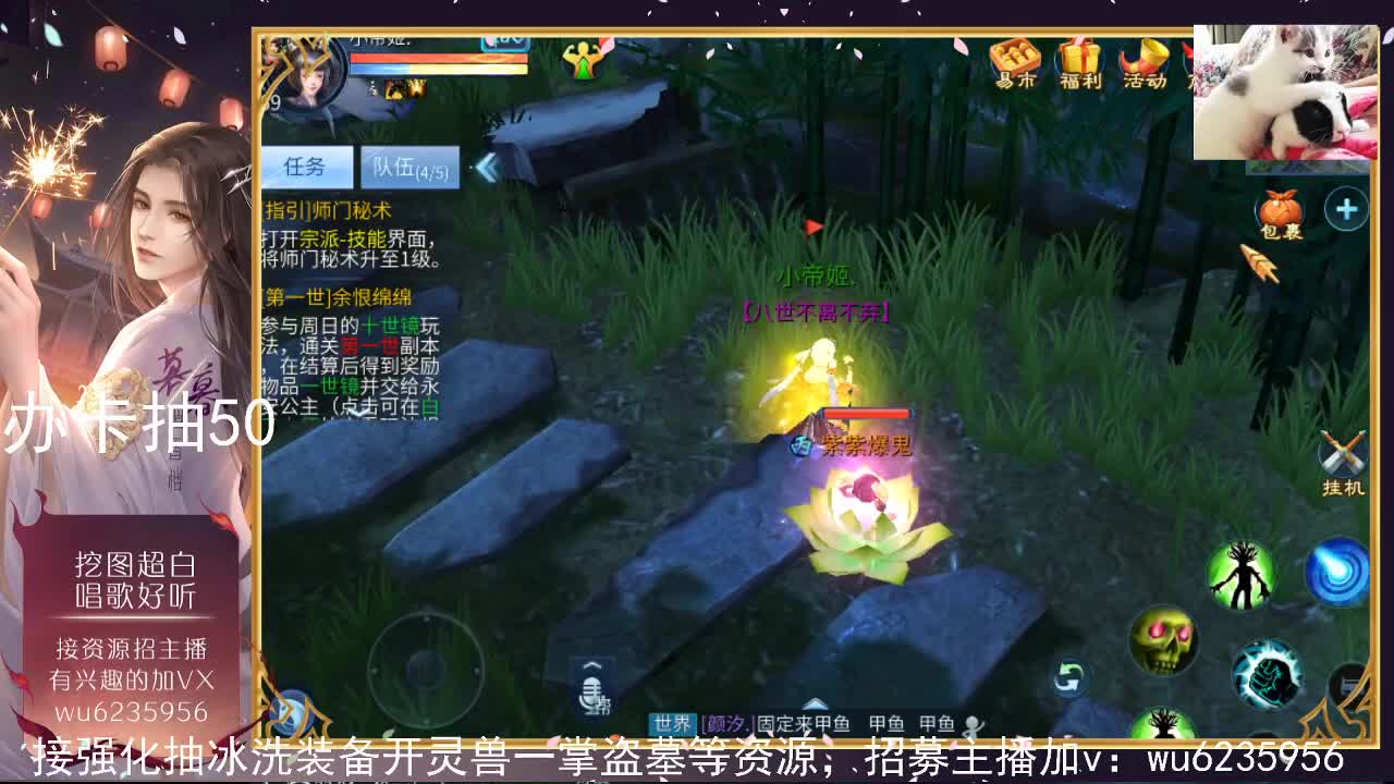 会唱歌，接各种资源，欢迎联系~ 第2段