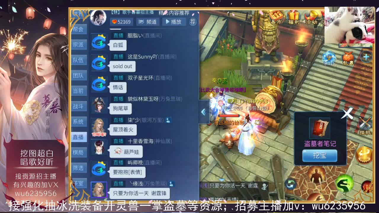 会唱歌，接各种资源，欢迎联系~ 第4段