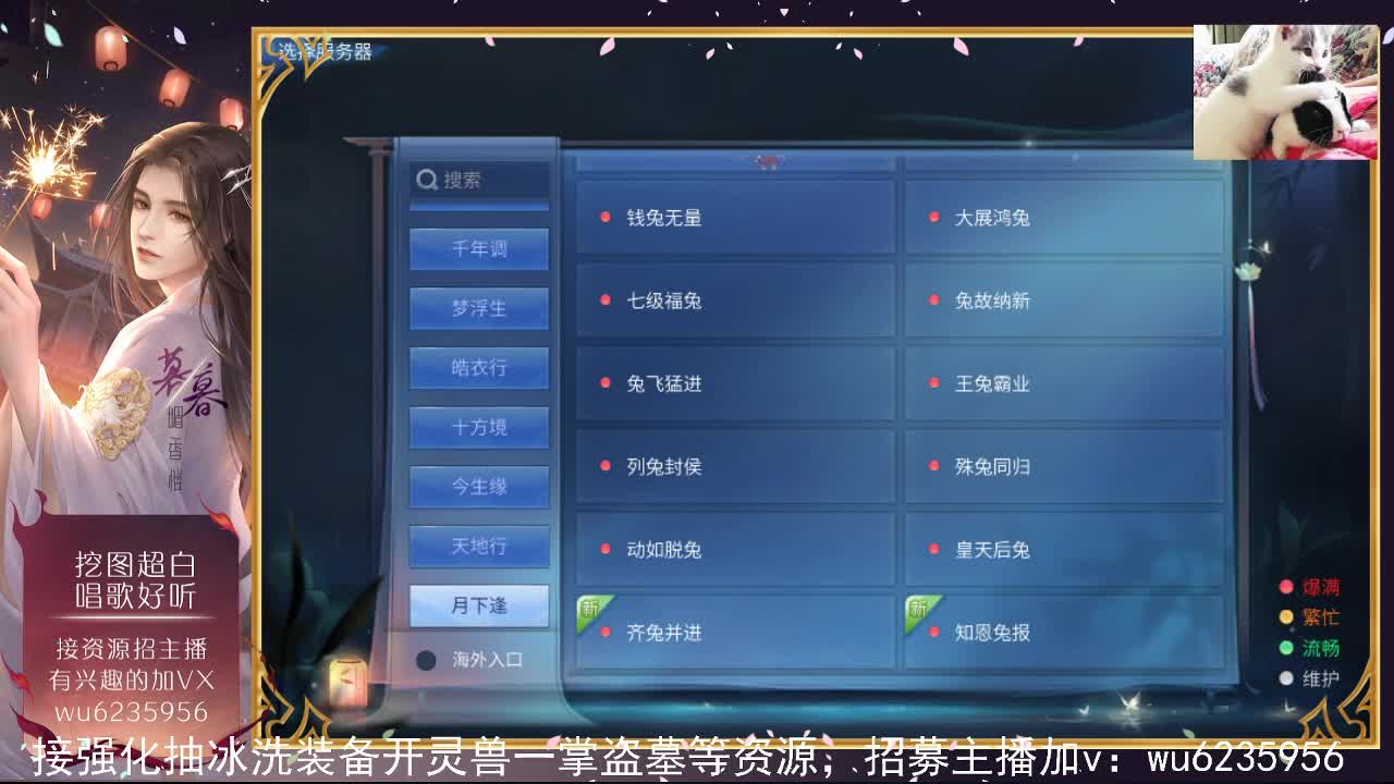 会唱歌，接各种资源，欢迎联系~ 第5段