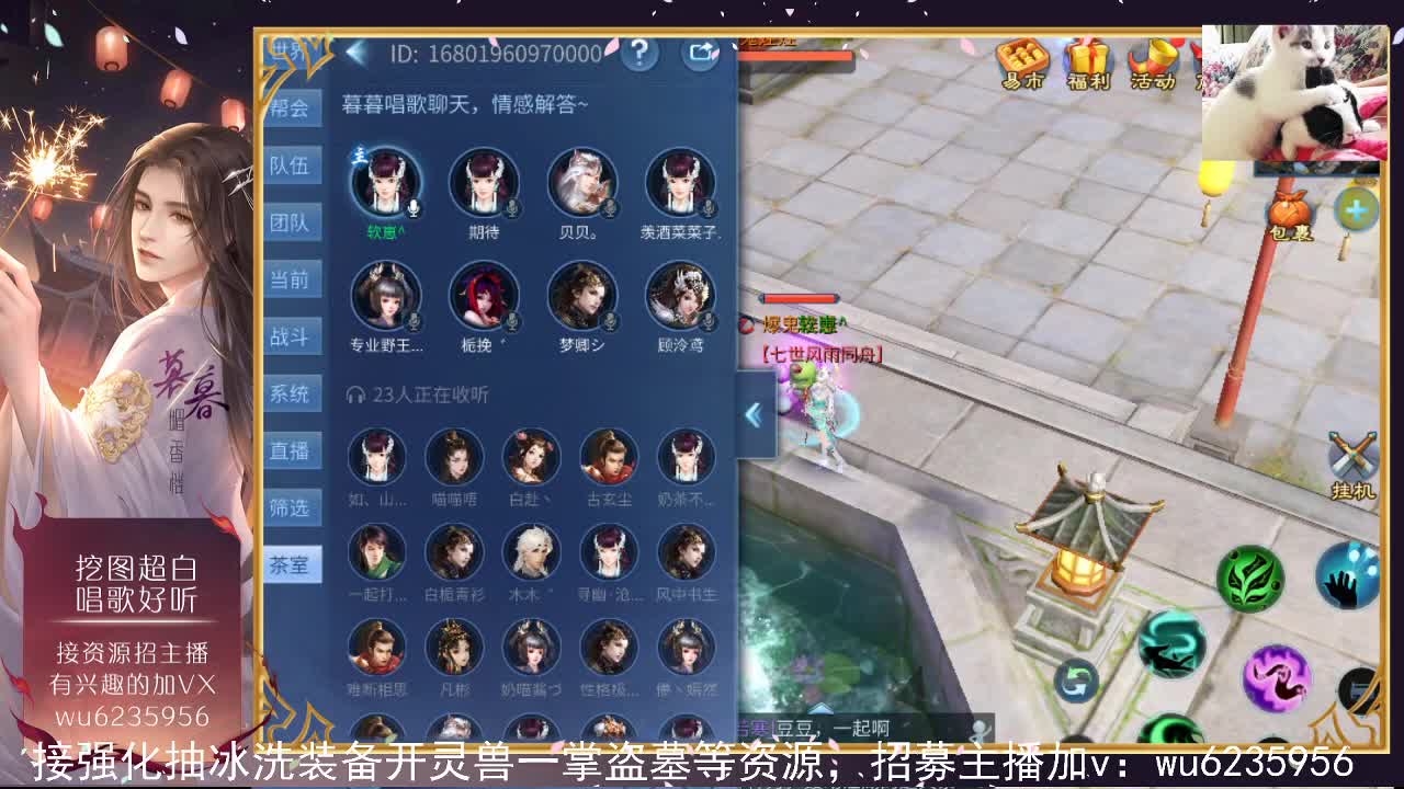 会唱歌，接各种资源，欢迎联系~ 第7段