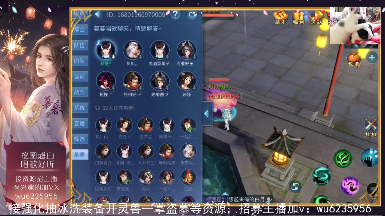 会唱歌，接各种资源，欢迎联系~ 第8段