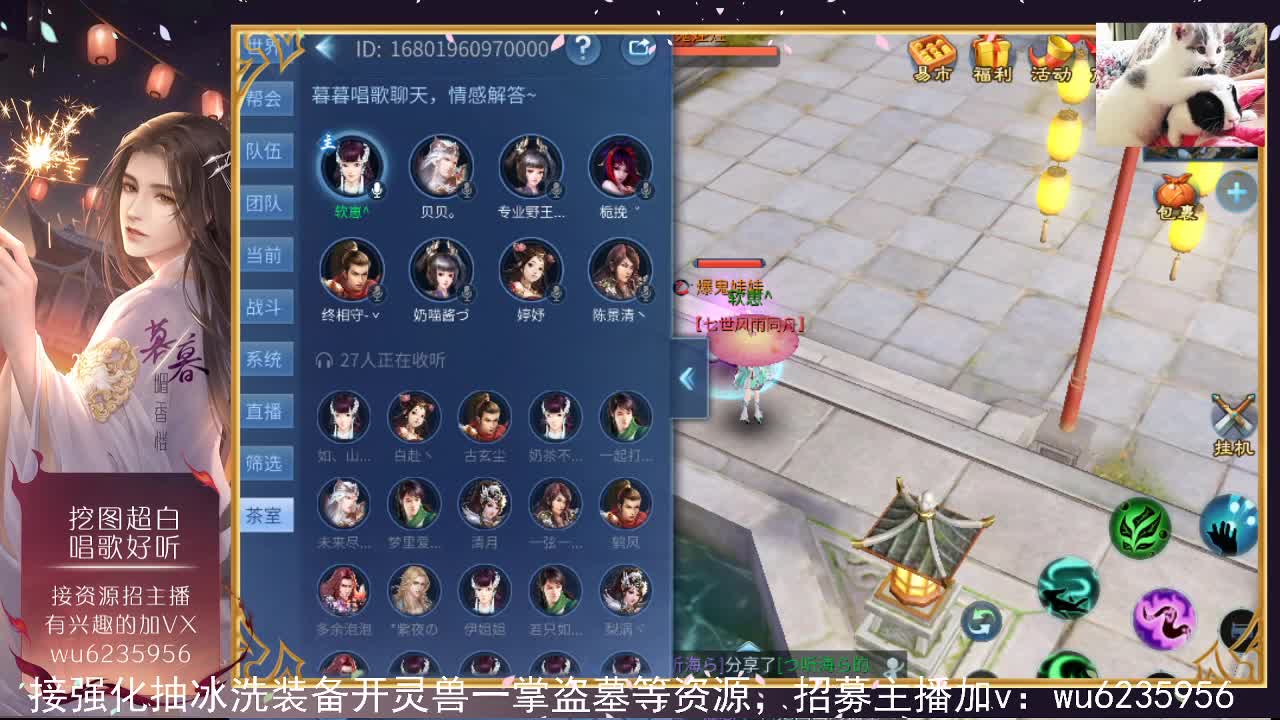 会唱歌，接各种资源，欢迎联系~ 第9段