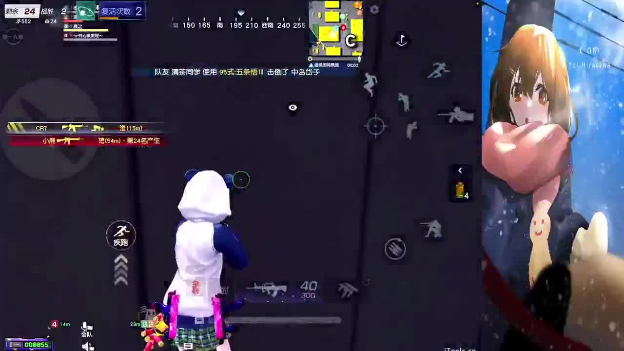 简单点 第6段