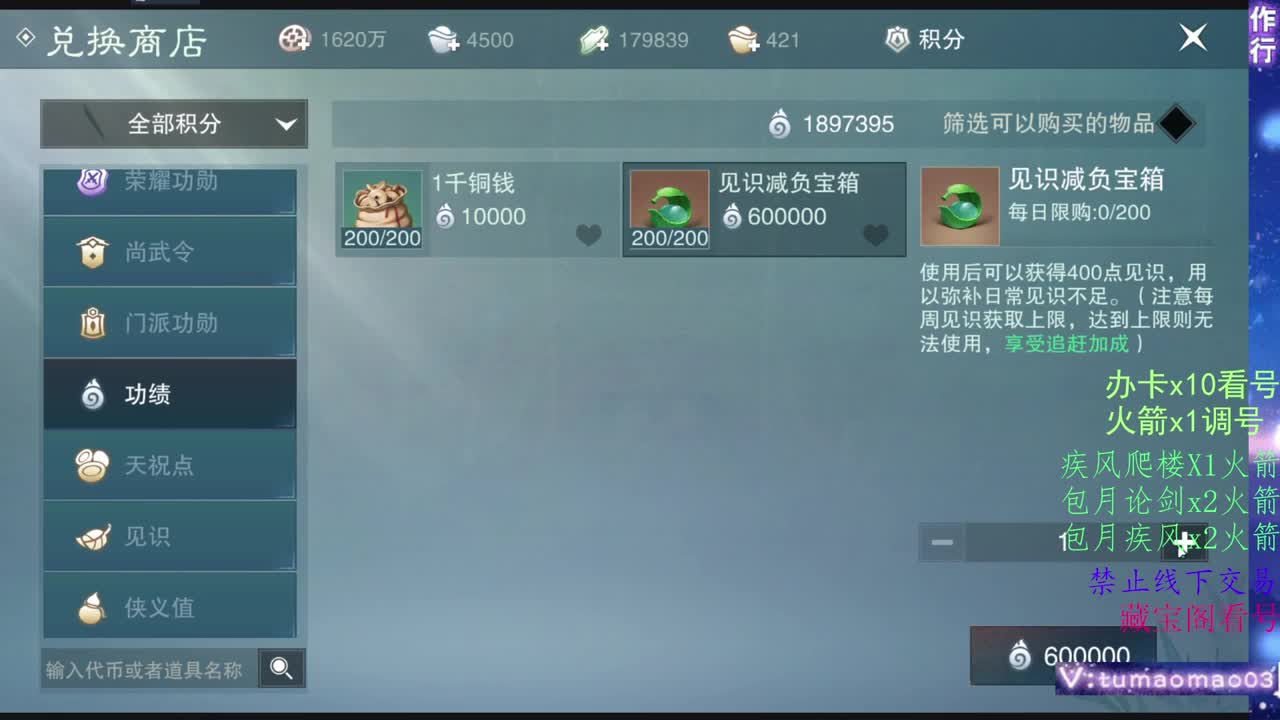 托管滴滴，升修滴滴！ 第1段