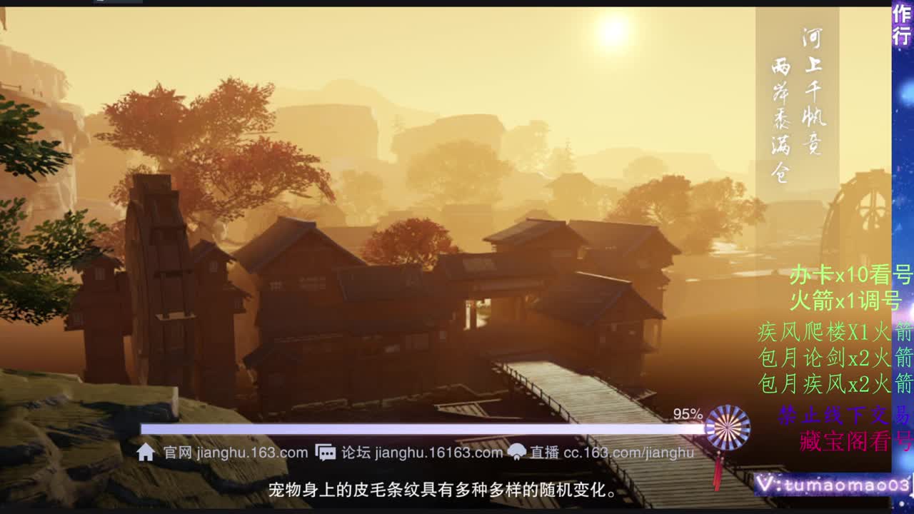 托管滴滴，升修滴滴！ 第2段