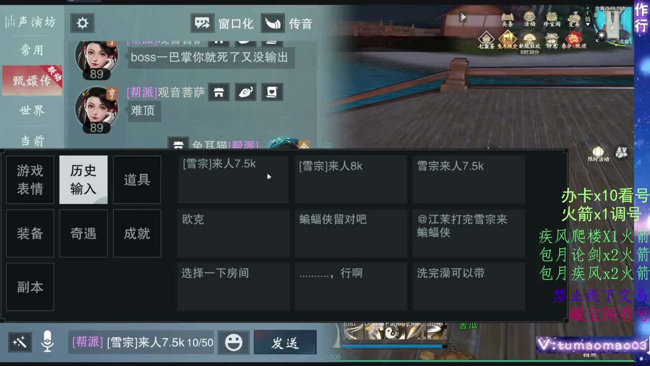 托管滴滴，升修滴滴！ 第4段