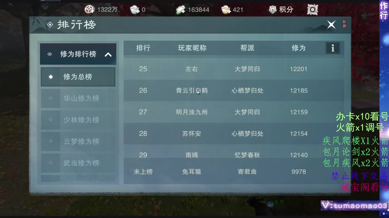 托管滴滴，升修滴滴！ 第6段