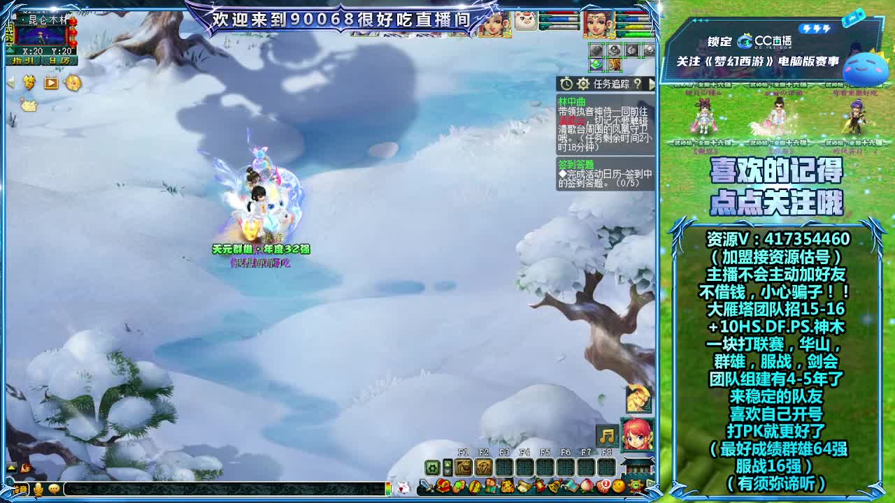 解说175群雄预选赛！ 第1段