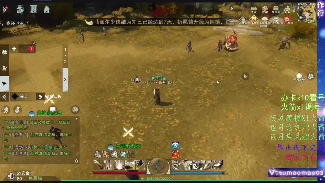 托管滴滴，升修滴滴！ 第8段