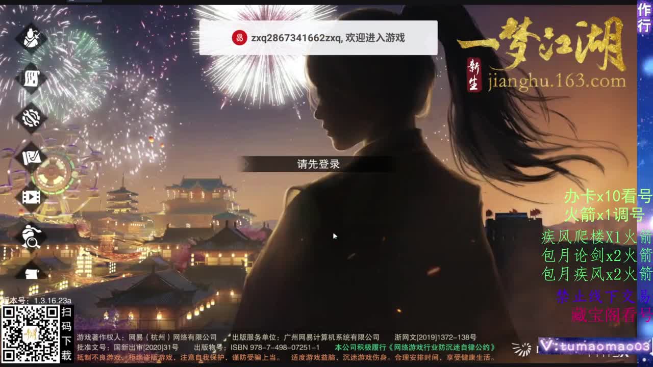 托管滴滴，升修滴滴！ 第10段