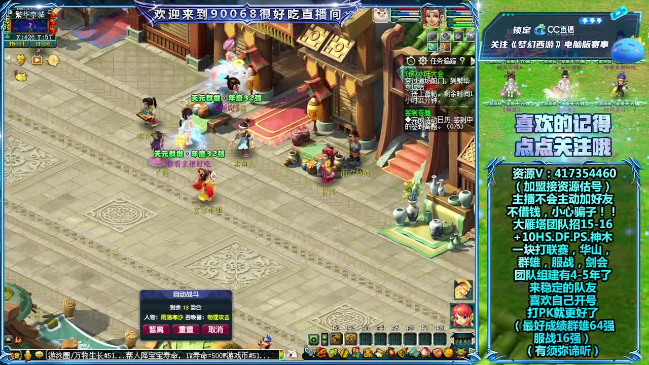 解说175群雄预选赛！ 第4段