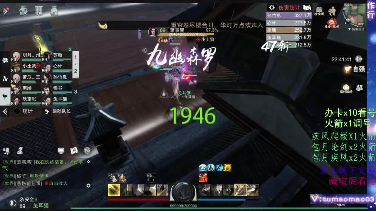 托管滴滴，升修滴滴！ 第11段