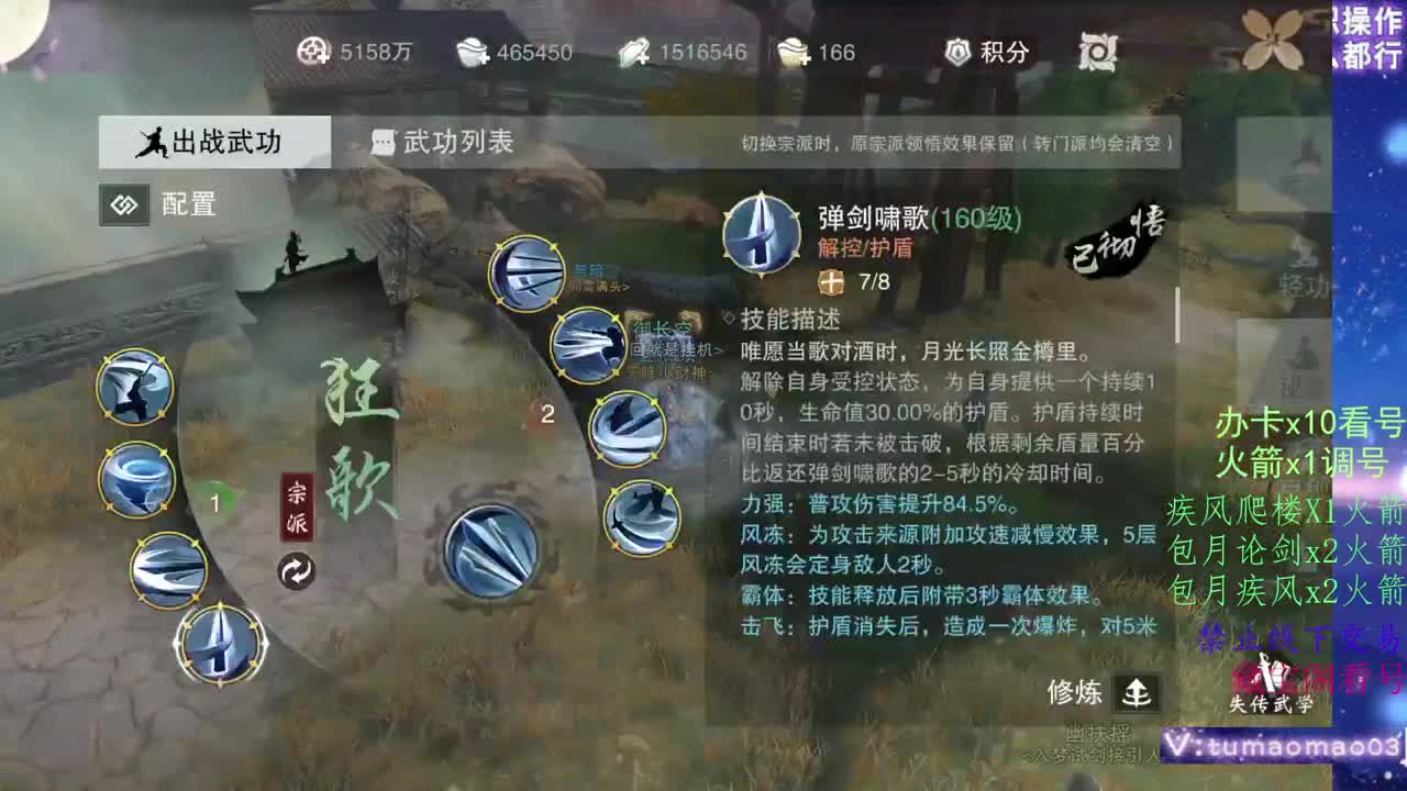 托管滴滴，升修滴滴！ 第12段