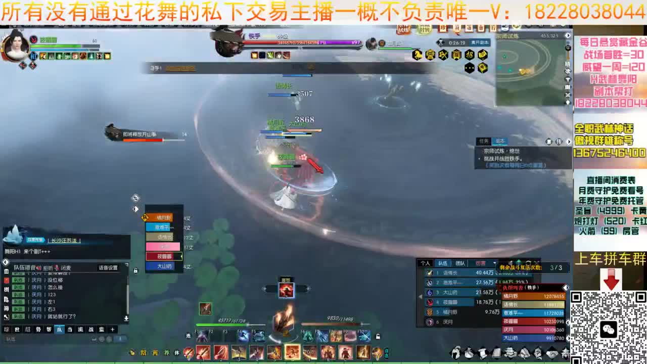 你们要的H4开荒 第2段