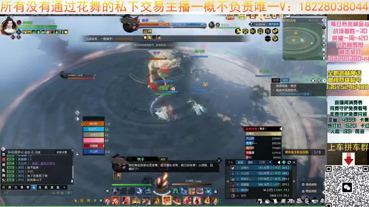 你们要的H4开荒 第4段