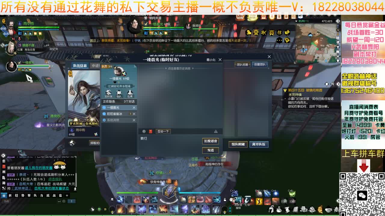 你们要的H4开荒 第6段