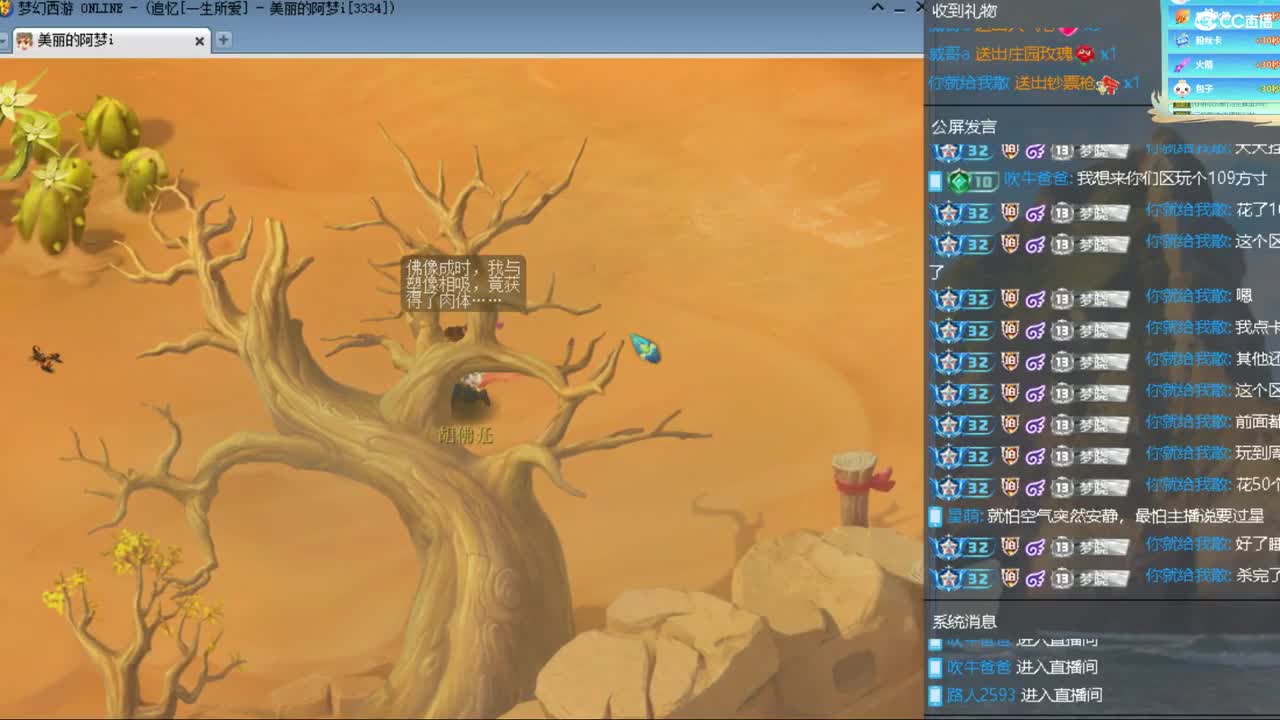 官方推荐打书主播 第2段