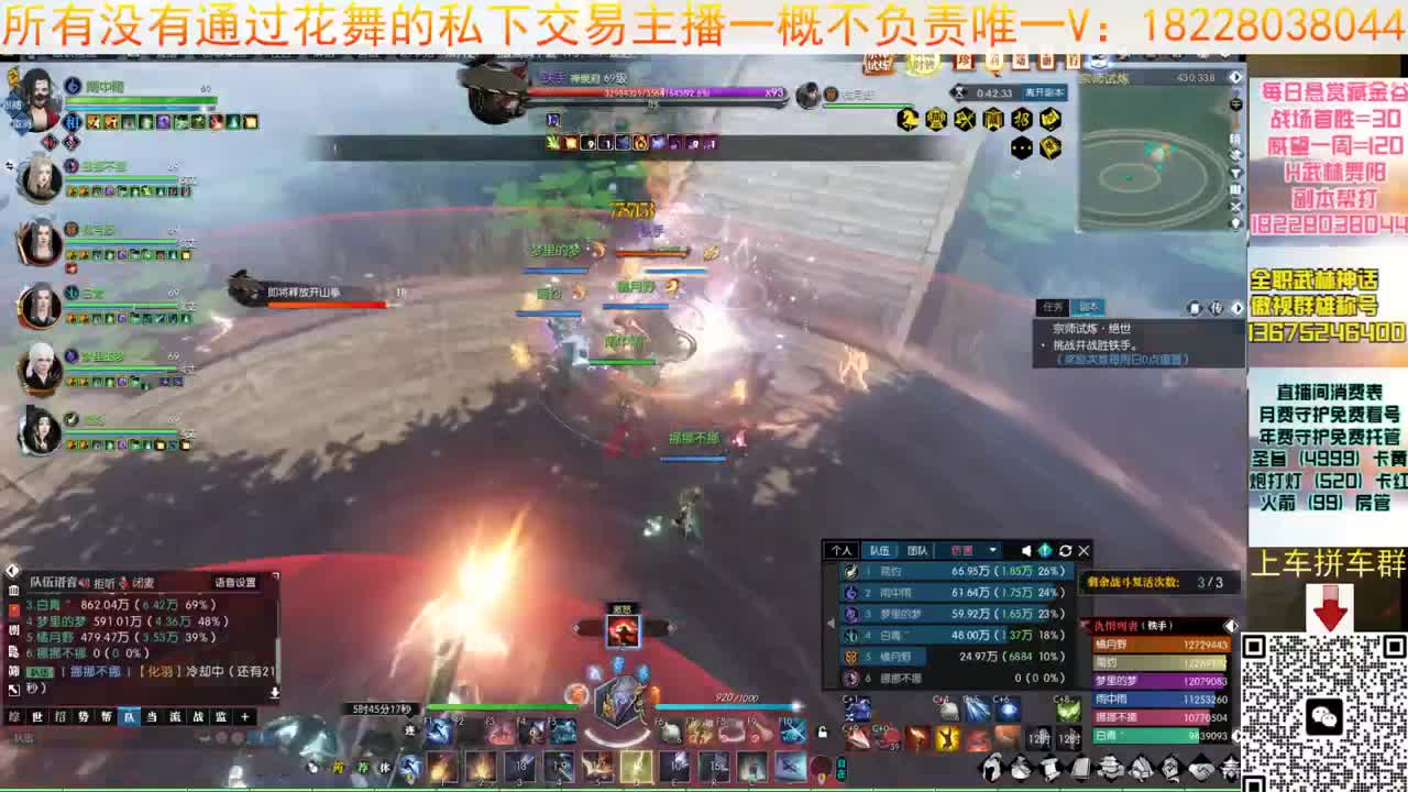 你们要的H4开荒 第9段