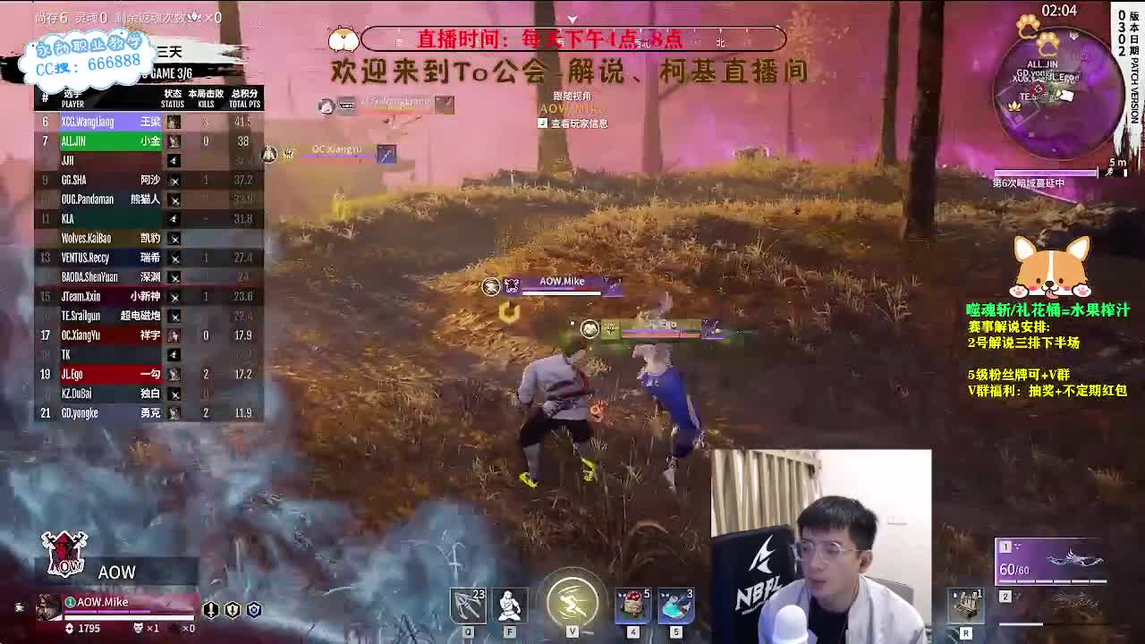 复盘自己的解说，查找问题 第10段