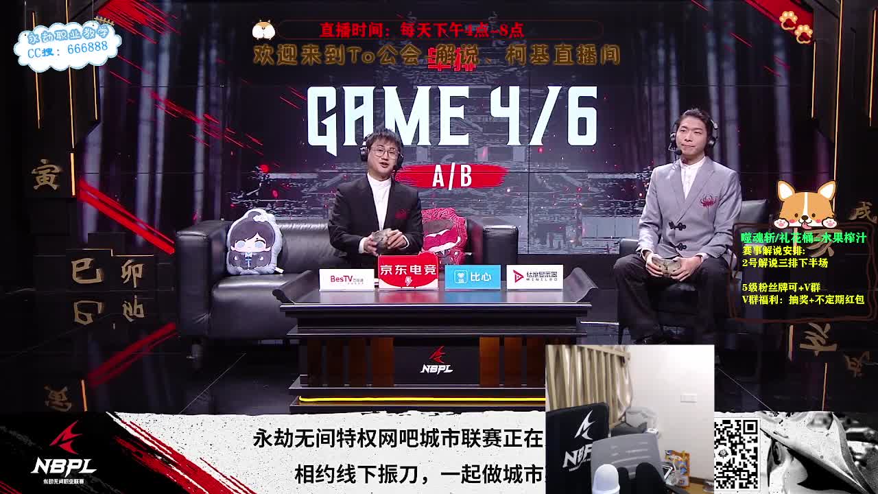 复盘自己的解说，查找问题 第11段