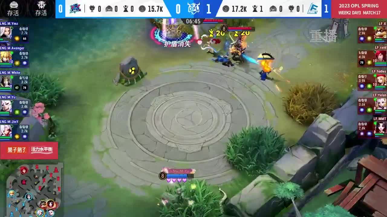 平安京OPL春季赛 第5段