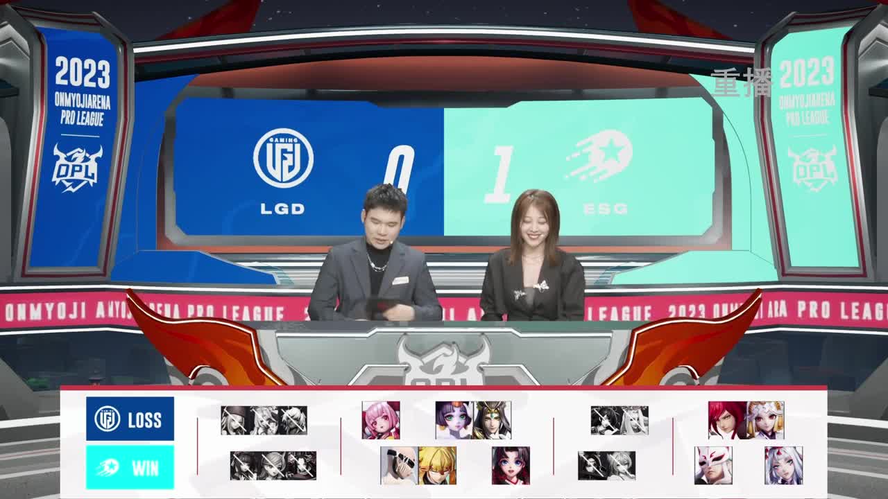 平安京OPL春季赛 第8段