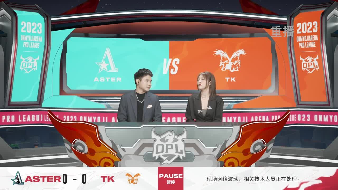 平安京OPL春季赛 第11段