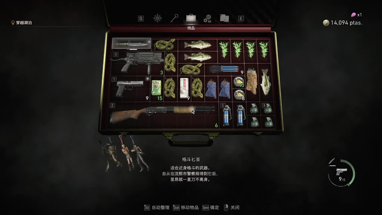 【肯尼】师傅你是做什么工作的 第2段