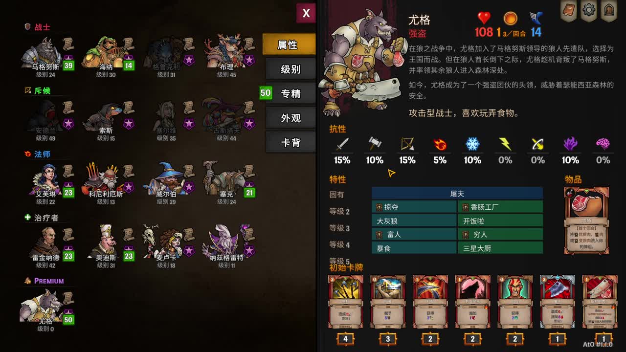 【肯尼】师傅你是做什么工作的 第12段