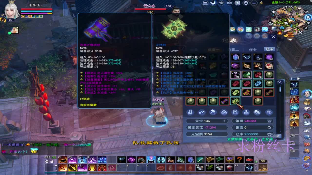 晚上好~ 第2段