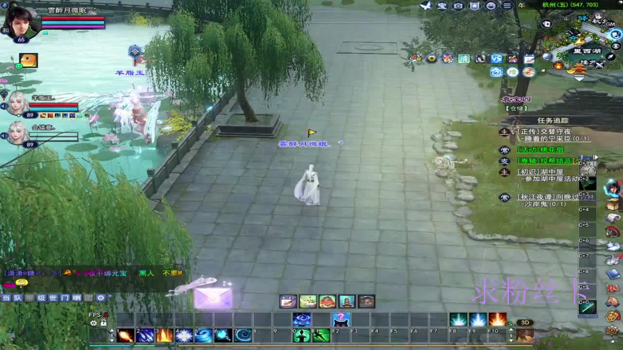 晚上好~ 第12段