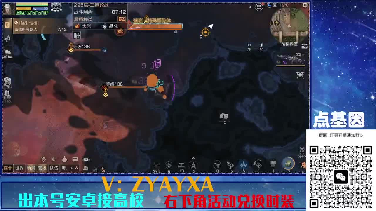 接225 234卡层乱过！金蓝CC秒到！ 第1段