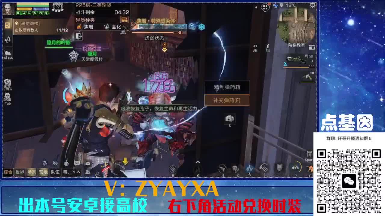 接225 234卡层乱过！金蓝CC秒到！ 第2段