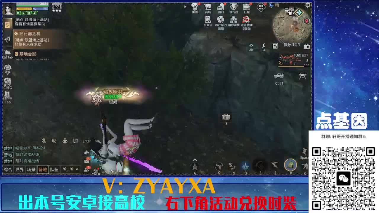 接225 234卡层乱过！金蓝CC秒到！ 第6段