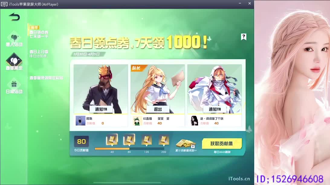 月底求帮帮忙 第4段