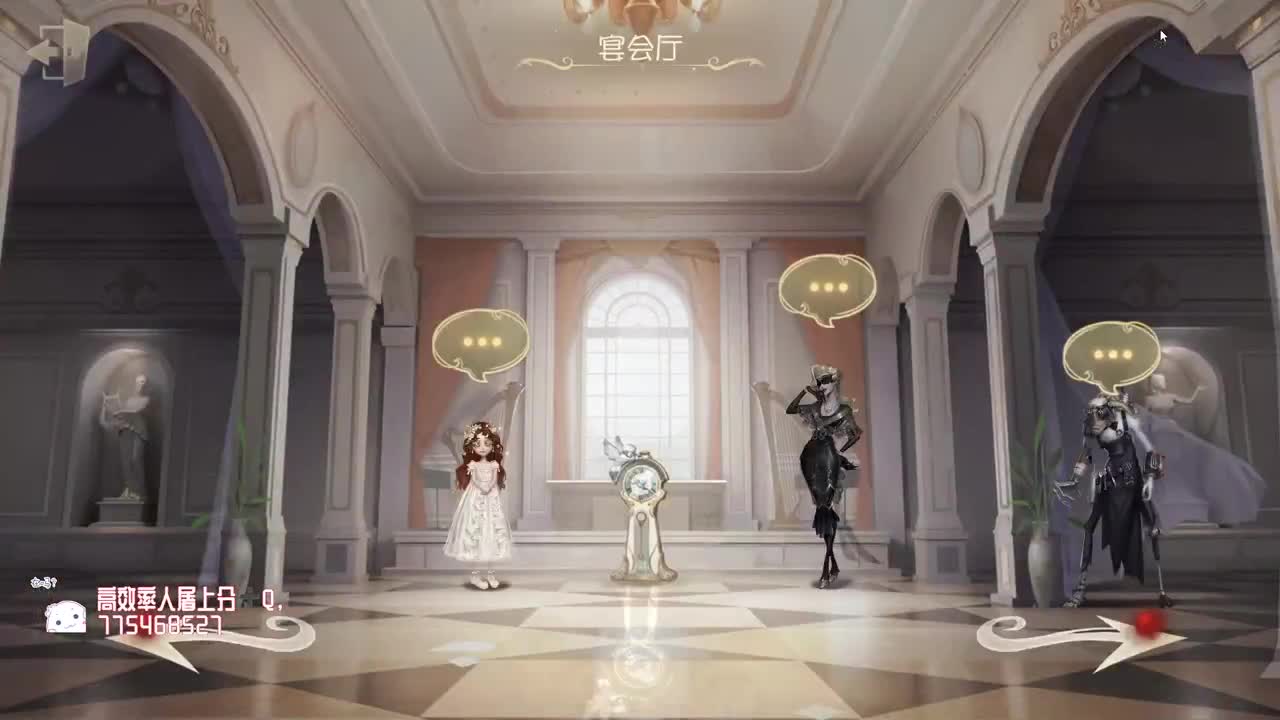 打打排位~ 第1段