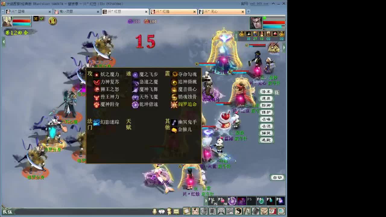 日常职业不懂就问 第2段