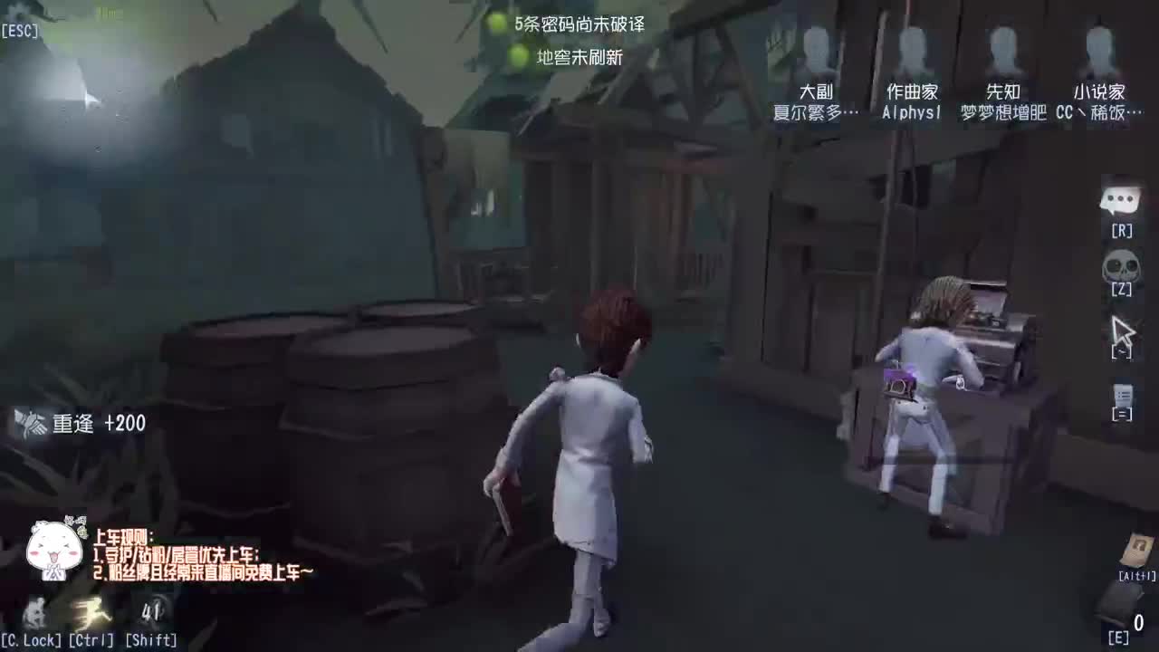 打打排位~ 第4段
