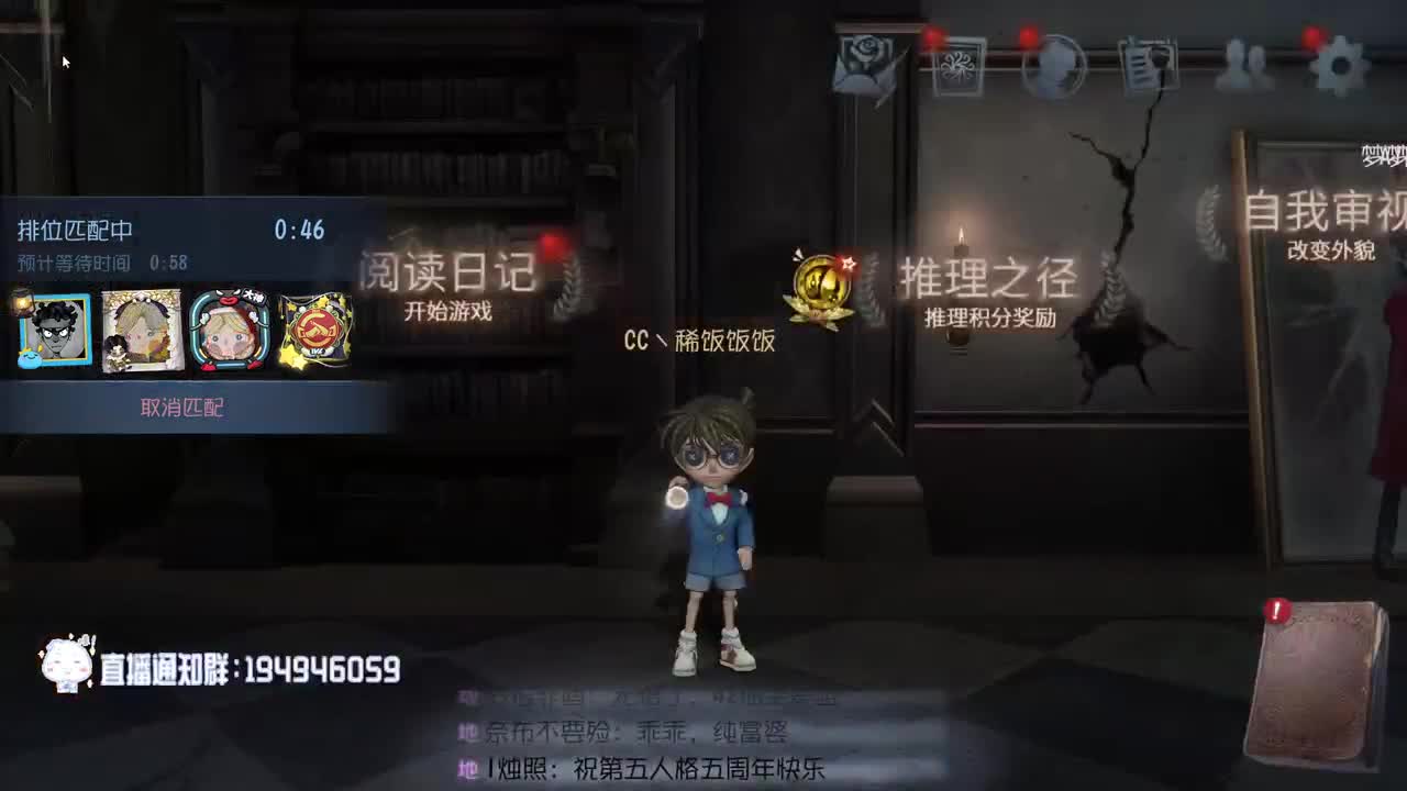 打打排位~ 第5段