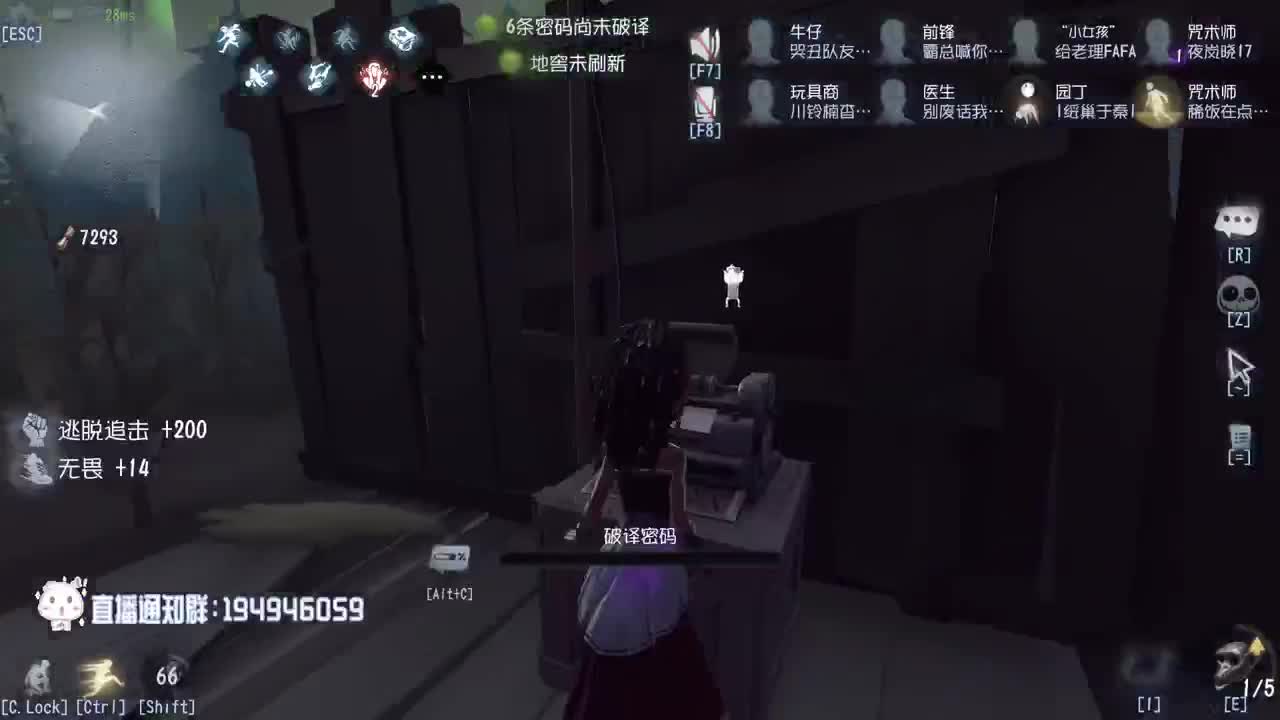 打打排位~ 第7段