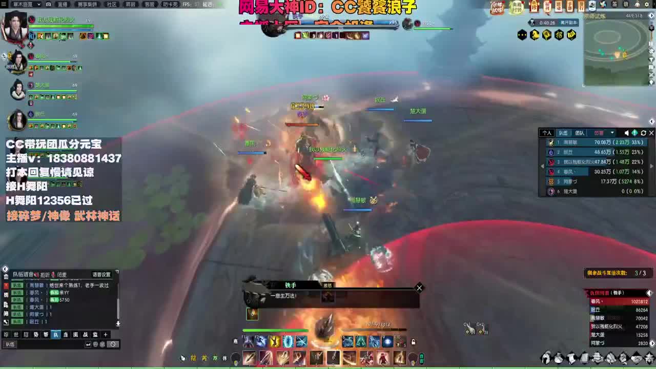 接H舞阳 碎梦/神像神话 第1段
