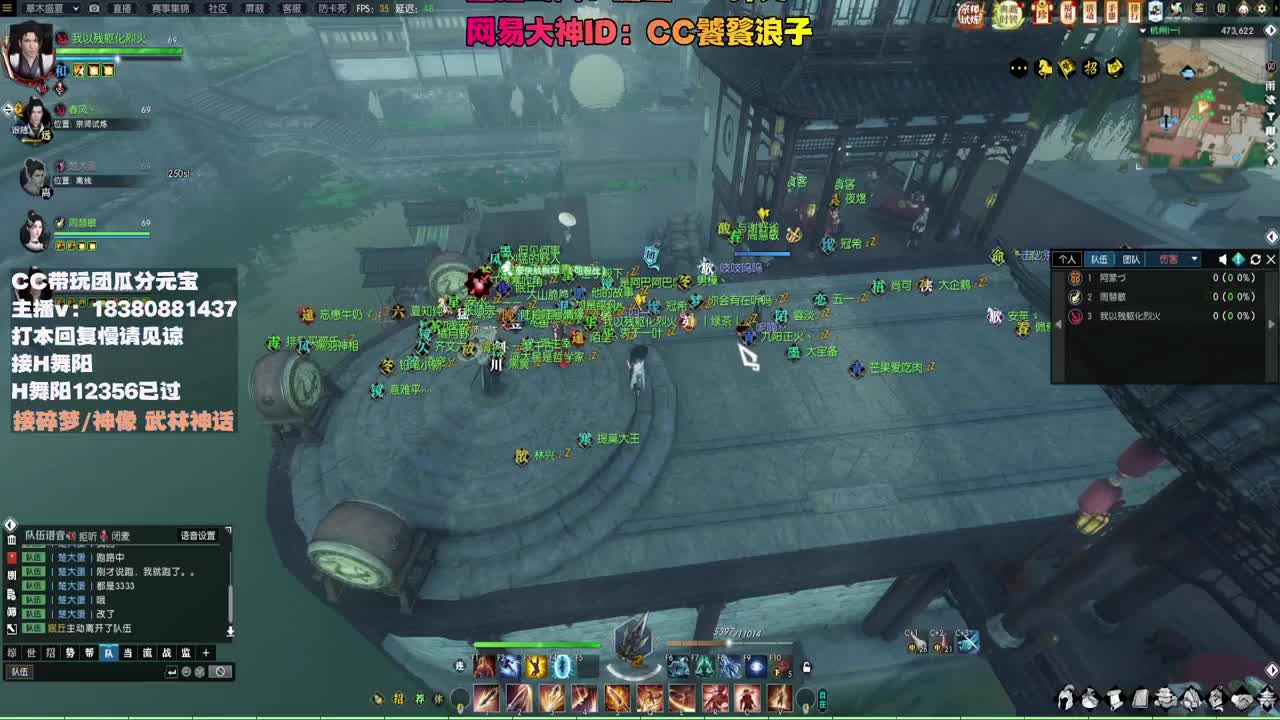 接H舞阳 碎梦/神像神话 第4段