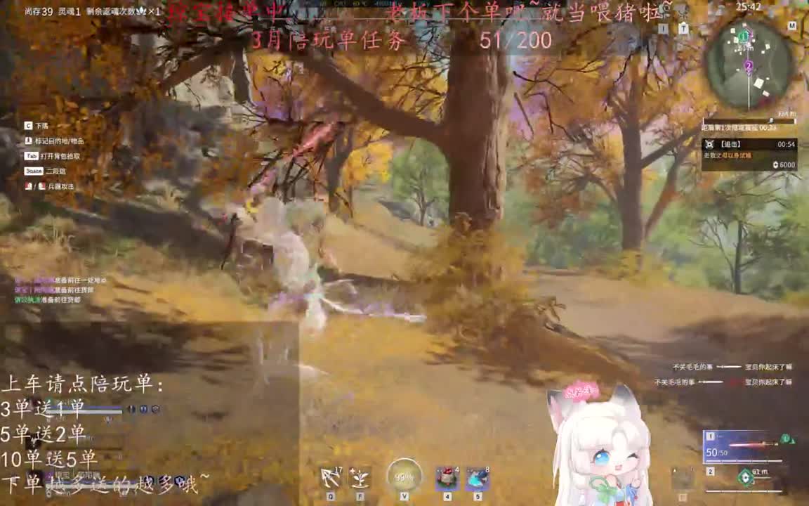 老板来下个单吖~征神排位都可~ 第3段