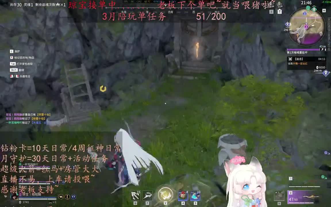 老板来下个单吖~征神排位都可~ 第5段