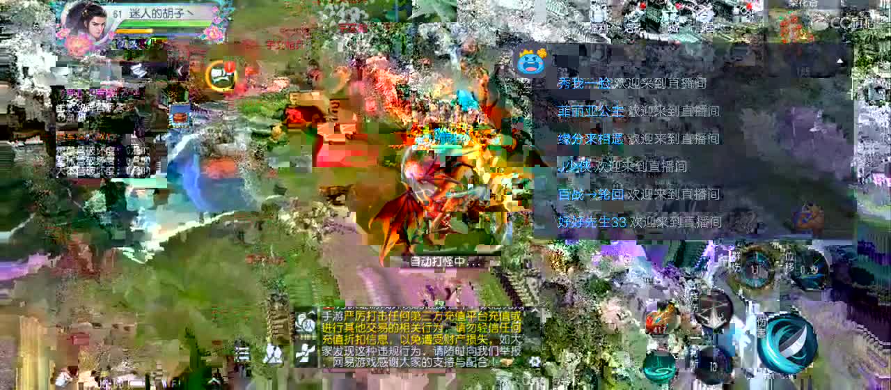 欢迎来到直播间【祝大家快乐】 第10段