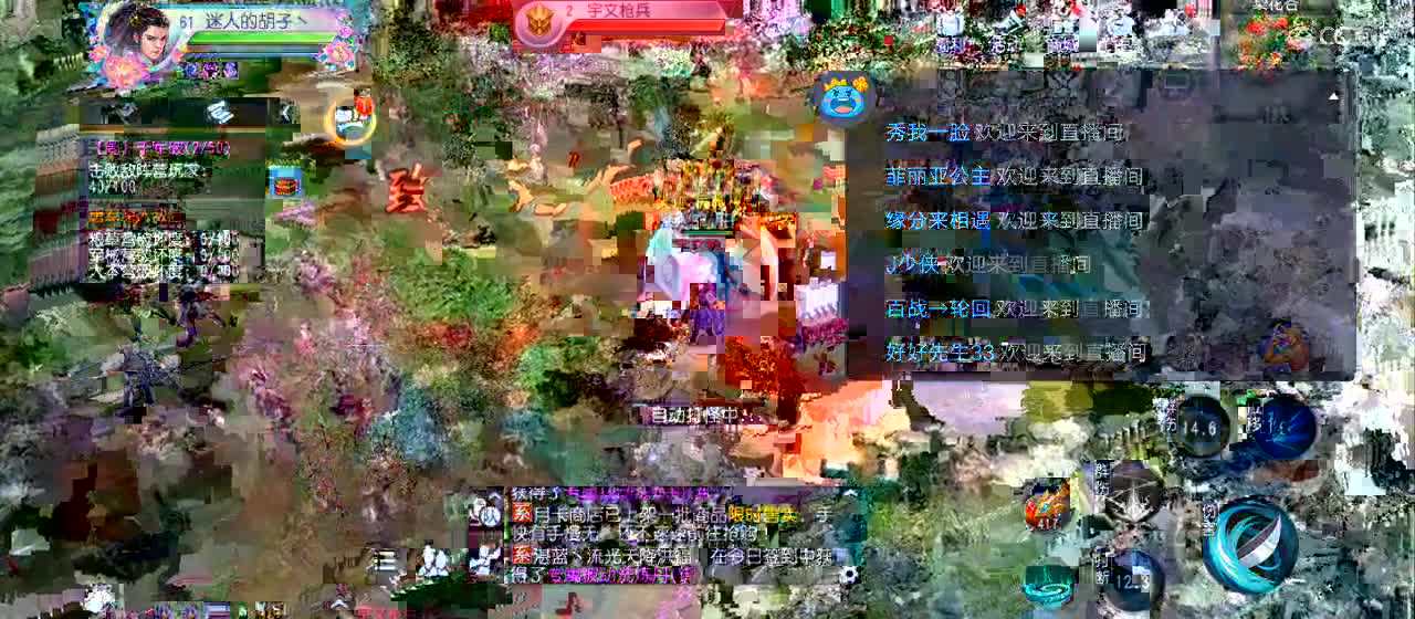 欢迎来到直播间【祝大家快乐】 第12段