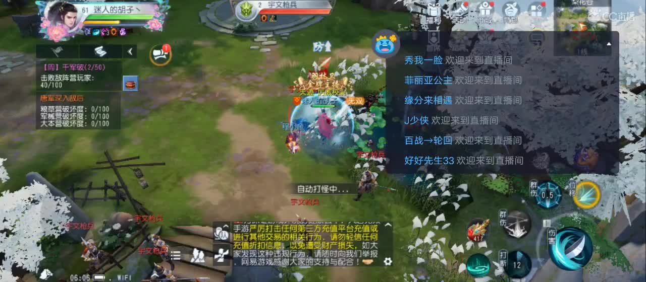 欢迎来到直播间【祝大家快乐】 第13段